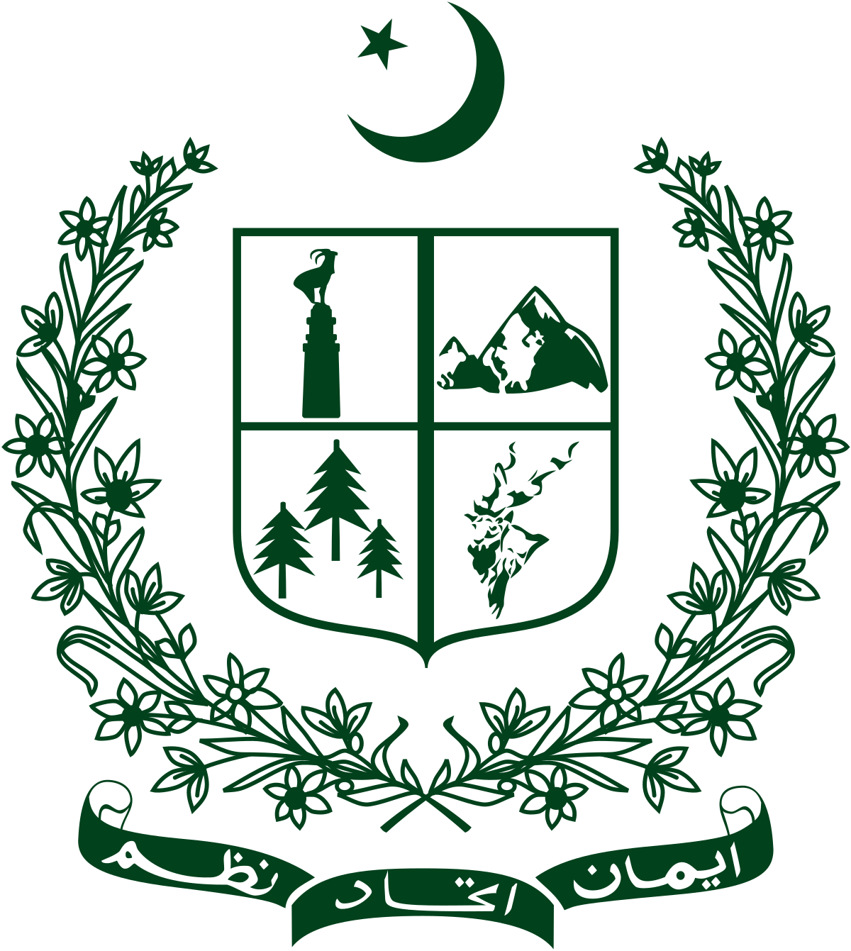 Gilgit_Baltistan_Government_Logo.svg