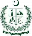 Gilgit_Baltistan_Government_Logo.svg.png
